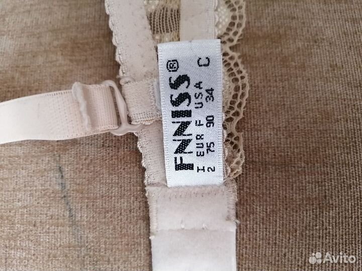 Бюстгальтер