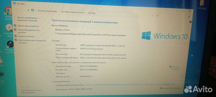 Lenovo 555