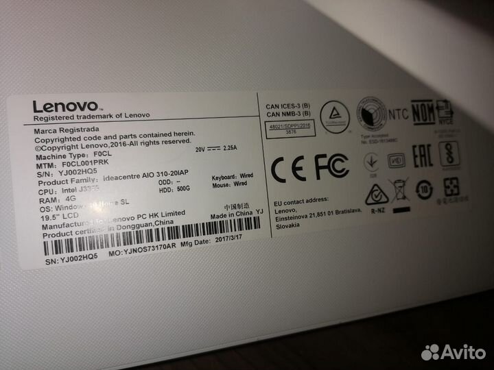 Моноблок lenovo ideaCenter 310-20iap
