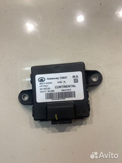 Бачок (Haval F7)