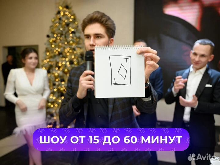 Шоу программа на праздник свадьбу день рождения