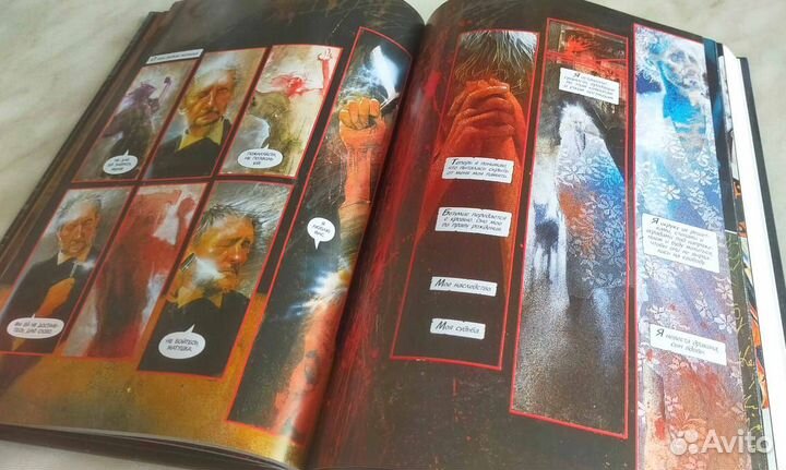 Комикс Бэтмен Лечебница Аркхем