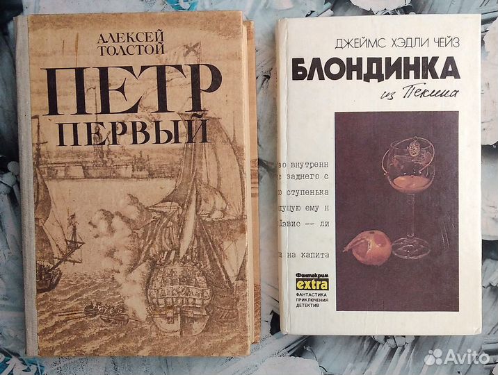 Приключения