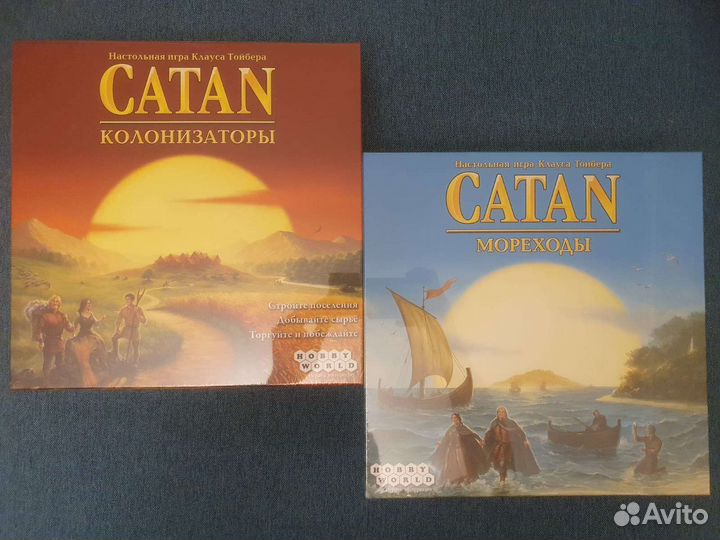 Сatan (колонизаторы). Новая в пленке