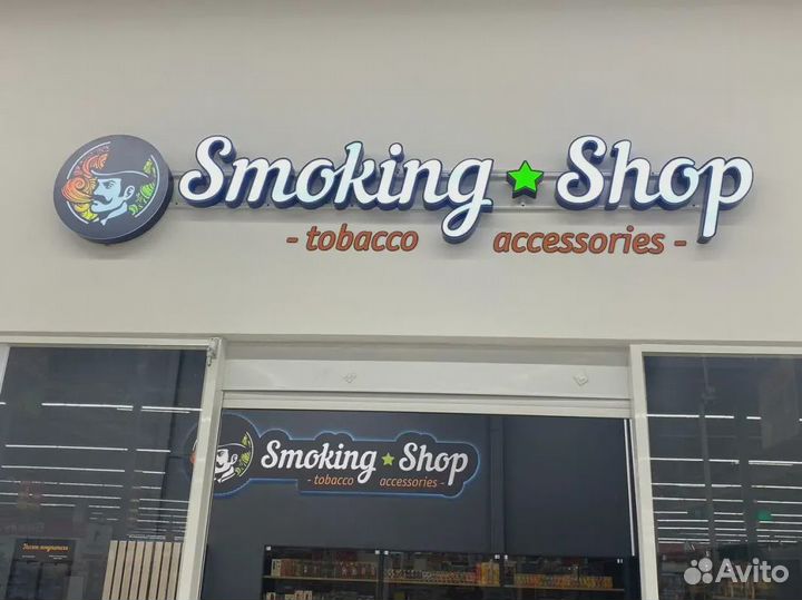 Готовый Бизнес с высоким доходом «Tobacco Market»