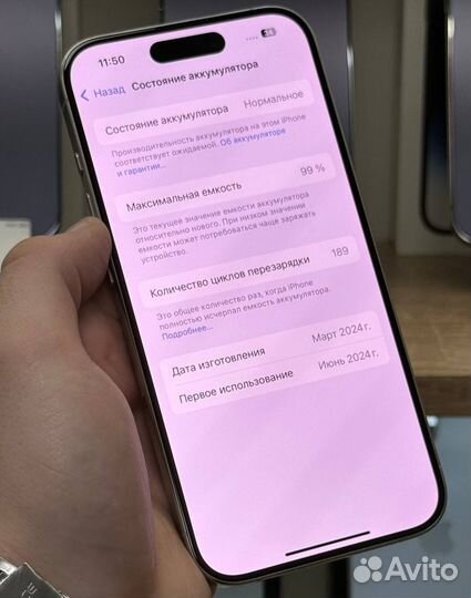 iPhone 15 Pro, 256 ГБ