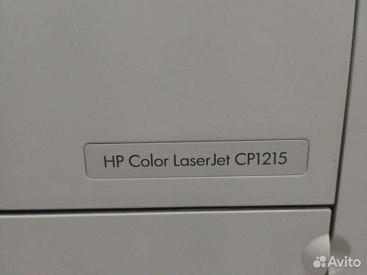 Цветной лазерный принтер
