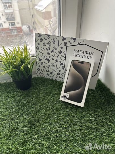 iPhone 15 Pro Max, 1 ТБ