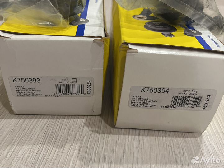 Задние стойки стабилизатора Ford Explorer 5