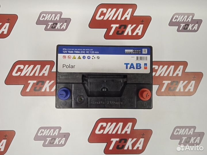 Аккумулятор Tab Polar 70Ач 700А
