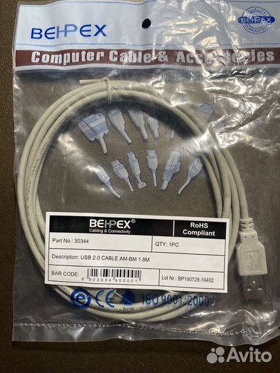 Кабель для компьютера