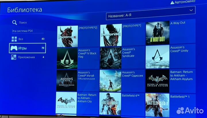 Playstation 4 4500Gb + 80 игр (магазин)