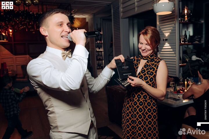 Ведущий. Event-менеджер