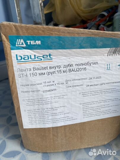 Лента для откосов, окон Bauset