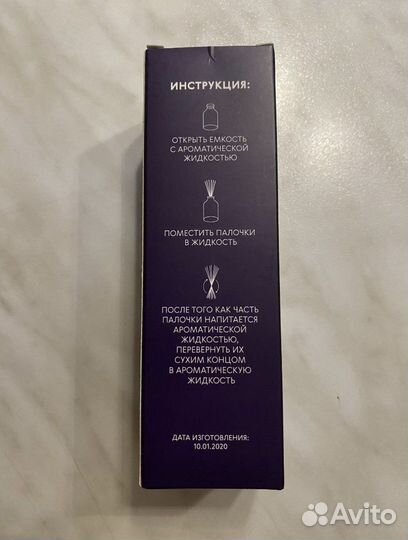 Ароматический диффузор Modi Парфюм для дома