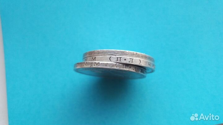 Три полтинника 1926г пл