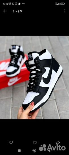 Кроссовки осень