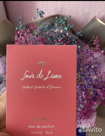 Парфюмерная вода