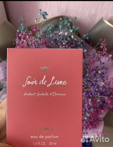 Парфюмерная вода