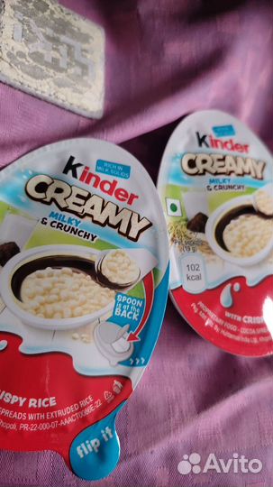 Kinder cream Mliky and Crunchy