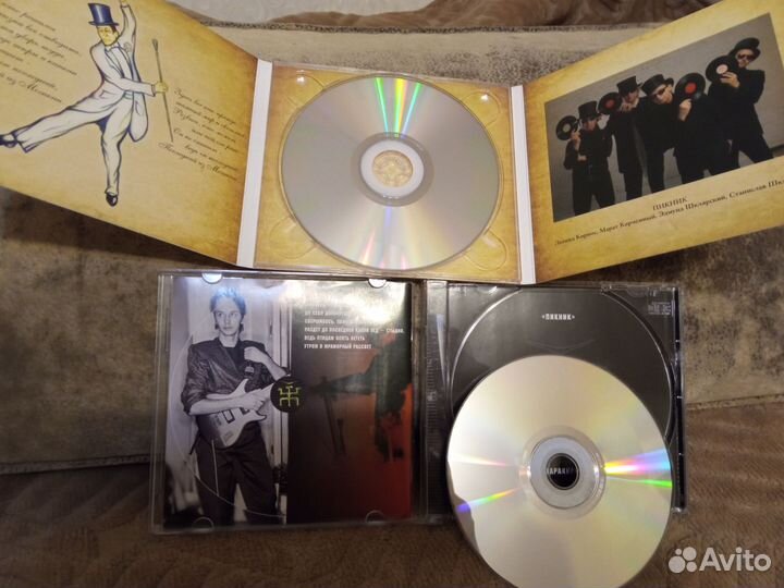 Компакт диски группы Пикник