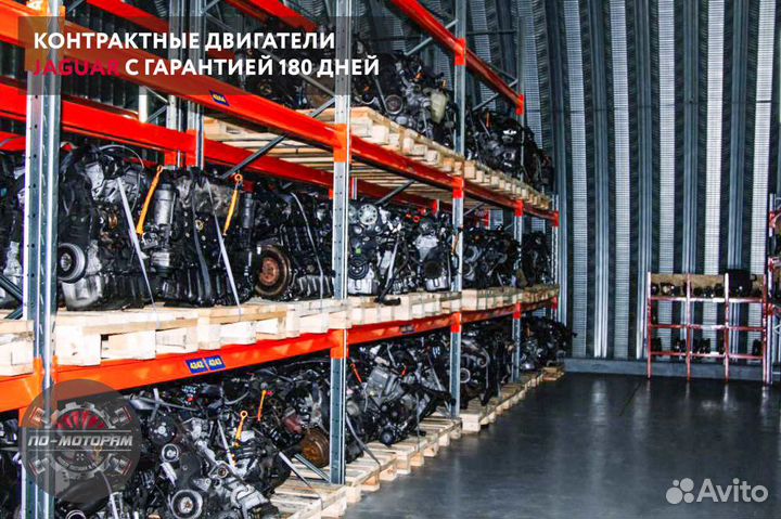 Двигатель Jaguar из Японии и Эмират