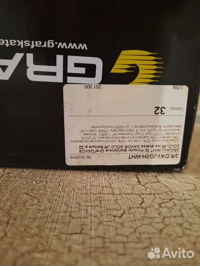 Коньки Graf davos gold фигурные Новые 32