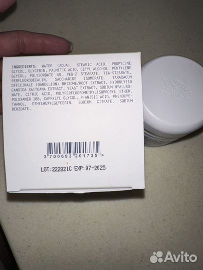 Biologique recherche creme vip o2