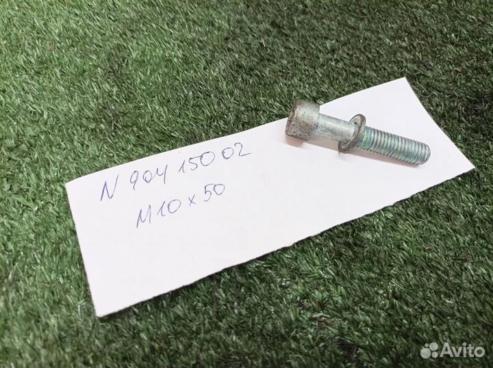 Болт Audi Audi A8 4E 2002-2007