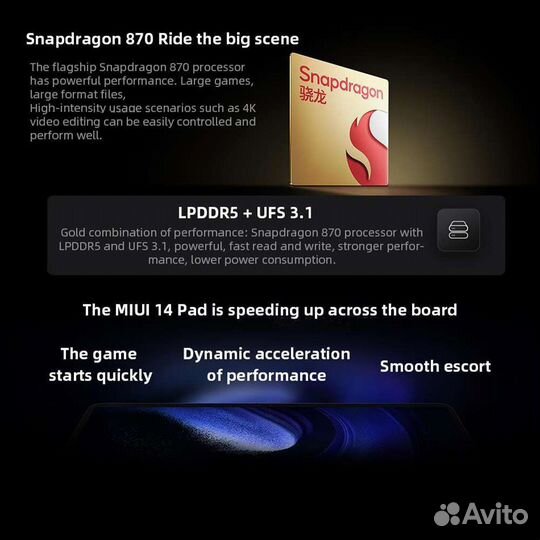 Xiaomi Mi Pad 6, 8/128 Gb, новый, прошивка глобал