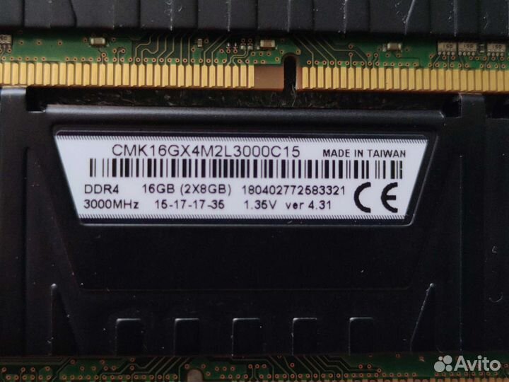 Ddr4 32gb (4x8), 16gb (2x8), 4133, 3600, 3200