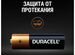 Батарейки Duracell аа 12шт (пальчиковые)