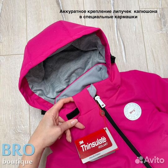 Комбинезон демисезонный