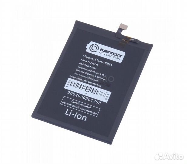 Аккумулятор для Xiaomi BN44 (Redmi 5 Plus) - Batte