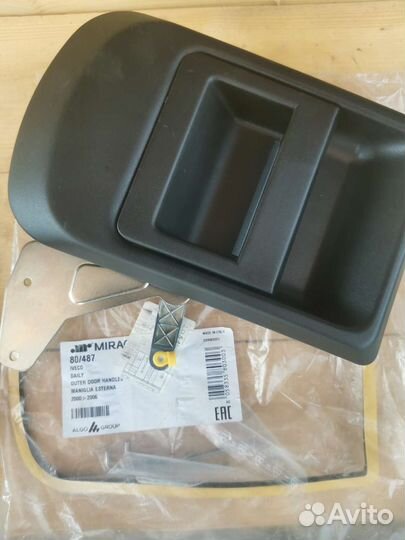 Ручка сдаижной двери Iveco Daily 1996 -2006