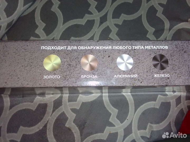 Металлоискатель MD-1008A