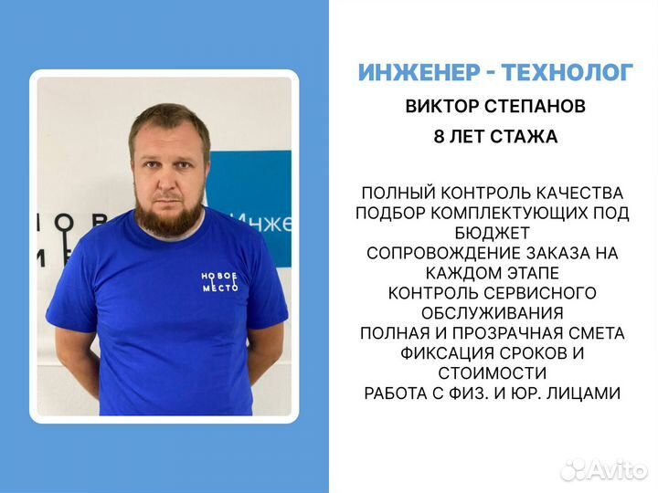 Септик, монтаж септика
