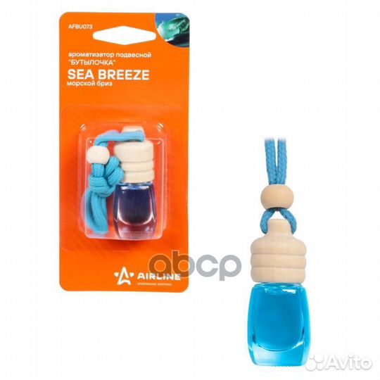 Ароматизатор подвесной 