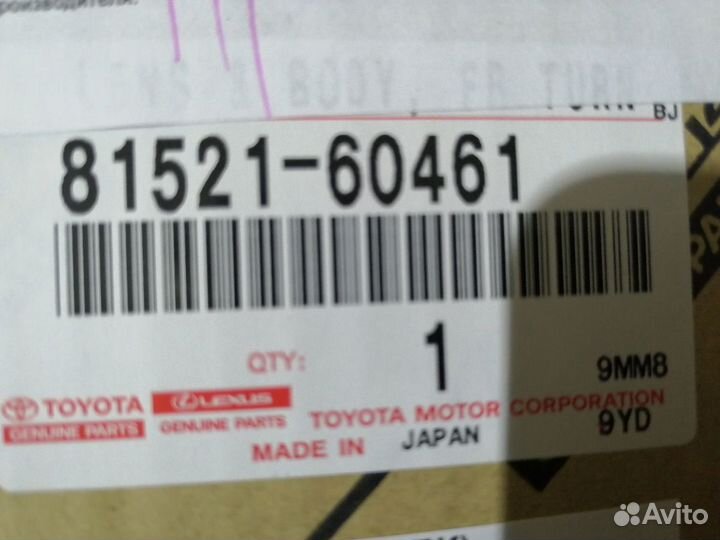 Поворотник в бампер Lexus GX