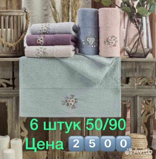 Махровые полотенца новые