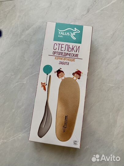 Стельки ортопедические детские