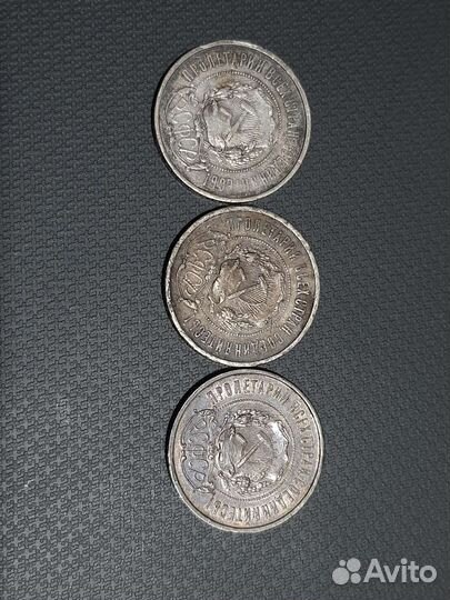 50 копеек 1921 1922 года аг