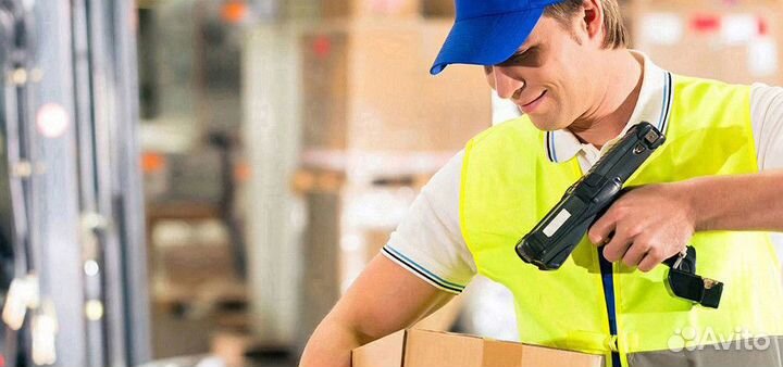 Разнорабочий