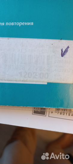 New Round-Up 5. Грамматика английского языка