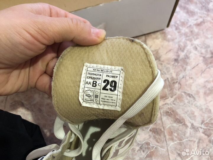 Коньки детские фигурные