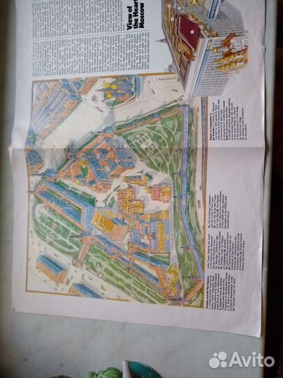 Карта Москвы английском языке к Олимпиаде 1980 г