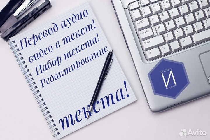 Перевод текста из аудио/видео записей, изображений