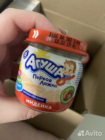 Детское питание бесплатно