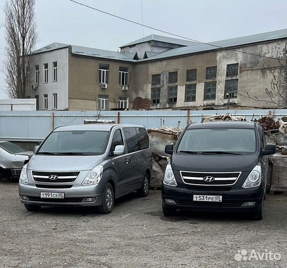 Прокат автомобиля