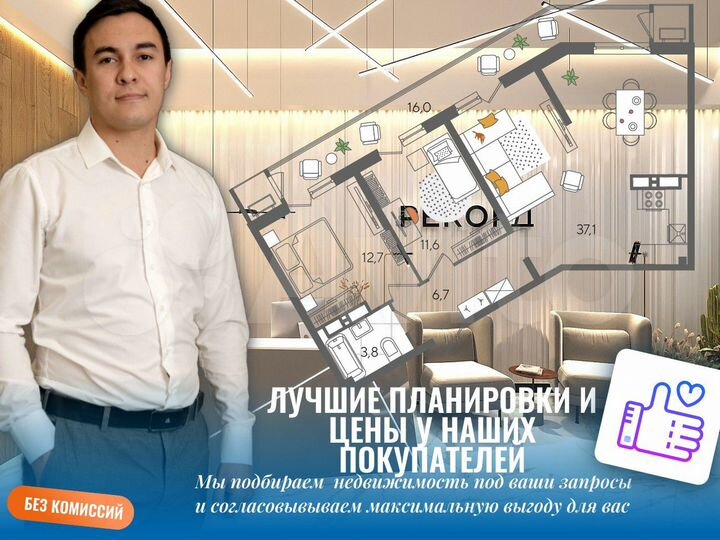 2-к. квартира, 56,3 м², 10/22 эт.